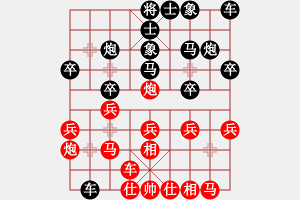 象棋棋譜圖片：顯奇艷風(fēng)雪(天罡)-勝-面瓜(電神) - 步數(shù)：20 