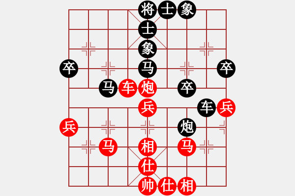 象棋棋譜圖片：顯奇艷風(fēng)雪(天罡)-勝-面瓜(電神) - 步數(shù)：40 