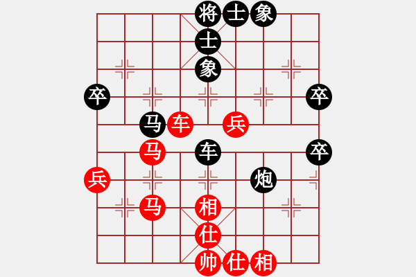 象棋棋譜圖片：顯奇艷風(fēng)雪(天罡)-勝-面瓜(電神) - 步數(shù)：50 