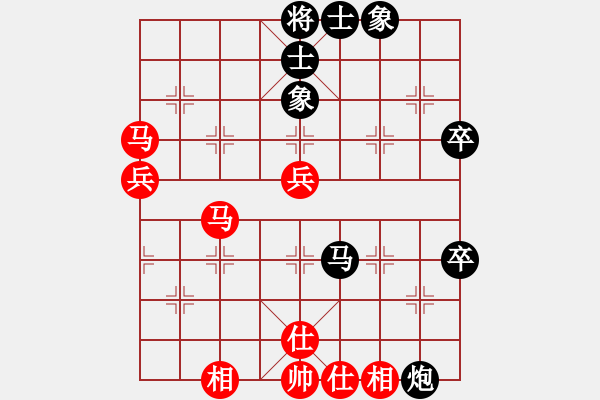 象棋棋譜圖片：顯奇艷風(fēng)雪(天罡)-勝-面瓜(電神) - 步數(shù)：70 