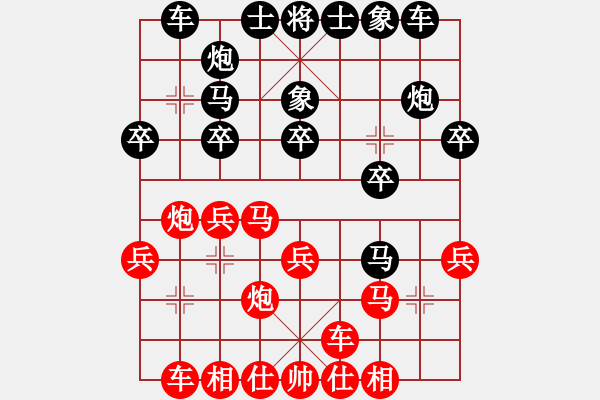 象棋棋譜圖片：syzyy(3段)-負-華山論英雄(7段) - 步數(shù)：20 