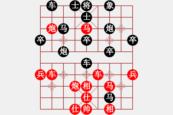 象棋棋譜圖片：syzyy(3段)-負-華山論英雄(7段) - 步數(shù)：40 