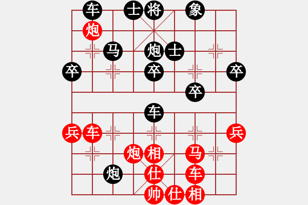 象棋棋譜圖片：syzyy(3段)-負-華山論英雄(7段) - 步數(shù)：50 