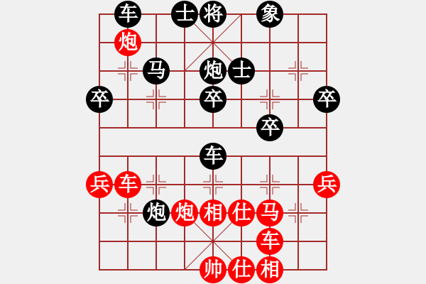 象棋棋譜圖片：syzyy(3段)-負-華山論英雄(7段) - 步數(shù)：60 