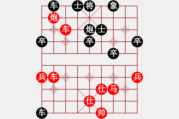 象棋棋譜圖片：syzyy(3段)-負-華山論英雄(7段) - 步數(shù)：70 