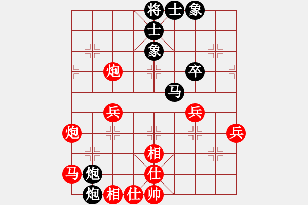 象棋棋譜圖片：葬心紅勝lsj31313995866【順炮橫車對(duì)直車】 - 步數(shù)：50 