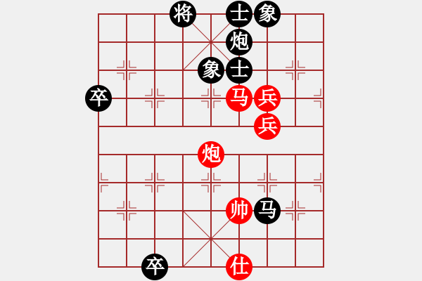 象棋棋譜圖片：高震球（業(yè)8-3） 先負(fù) bbboy002（業(yè)8-1） - 步數(shù)：100 