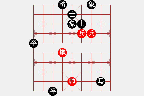 象棋棋譜圖片：高震球（業(yè)8-3） 先負(fù) bbboy002（業(yè)8-1） - 步數(shù)：110 