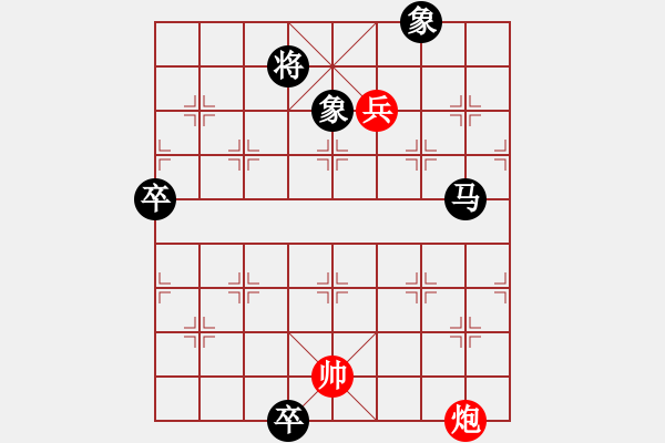 象棋棋譜圖片：高震球（業(yè)8-3） 先負(fù) bbboy002（業(yè)8-1） - 步數(shù)：120 