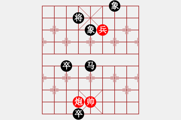 象棋棋譜圖片：高震球（業(yè)8-3） 先負(fù) bbboy002（業(yè)8-1） - 步數(shù)：130 