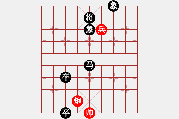 象棋棋譜圖片：高震球（業(yè)8-3） 先負(fù) bbboy002（業(yè)8-1） - 步數(shù)：140 