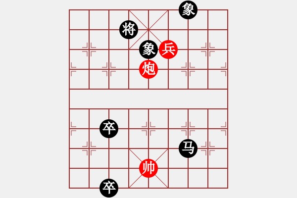 象棋棋譜圖片：高震球（業(yè)8-3） 先負(fù) bbboy002（業(yè)8-1） - 步數(shù)：150 