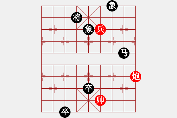 象棋棋譜圖片：高震球（業(yè)8-3） 先負(fù) bbboy002（業(yè)8-1） - 步數(shù)：160 