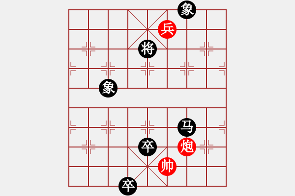 象棋棋譜圖片：高震球（業(yè)8-3） 先負(fù) bbboy002（業(yè)8-1） - 步數(shù)：170 