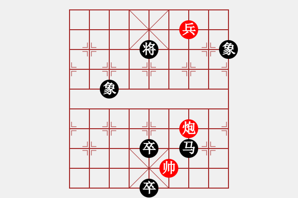 象棋棋譜圖片：高震球（業(yè)8-3） 先負(fù) bbboy002（業(yè)8-1） - 步數(shù)：180 