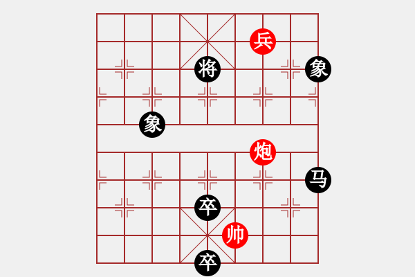 象棋棋譜圖片：高震球（業(yè)8-3） 先負(fù) bbboy002（業(yè)8-1） - 步數(shù)：190 