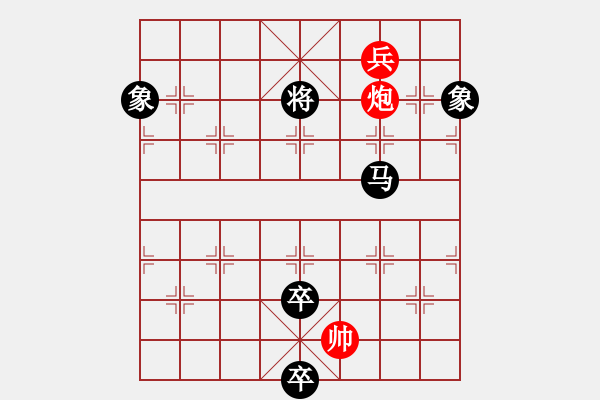 象棋棋譜圖片：高震球（業(yè)8-3） 先負(fù) bbboy002（業(yè)8-1） - 步數(shù)：200 