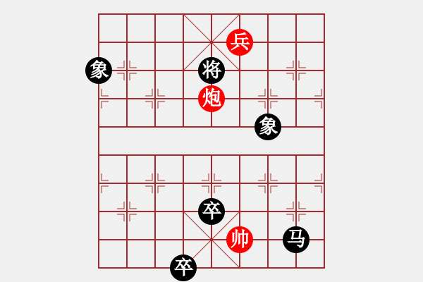 象棋棋譜圖片：高震球（業(yè)8-3） 先負(fù) bbboy002（業(yè)8-1） - 步數(shù)：218 