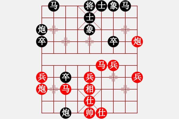 象棋棋譜圖片：高震球（業(yè)8-3） 先負(fù) bbboy002（業(yè)8-1） - 步數(shù)：30 