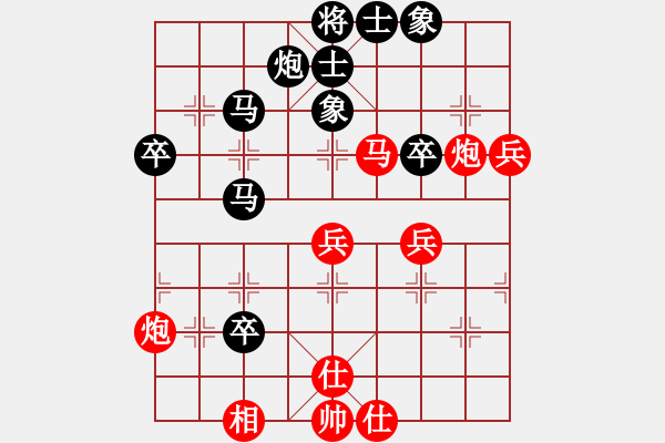 象棋棋譜圖片：高震球（業(yè)8-3） 先負(fù) bbboy002（業(yè)8-1） - 步數(shù)：50 