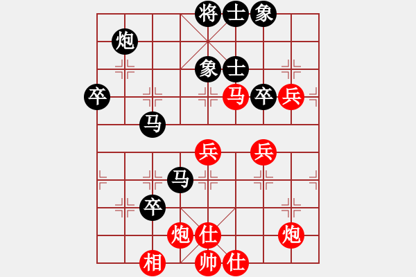 象棋棋譜圖片：高震球（業(yè)8-3） 先負(fù) bbboy002（業(yè)8-1） - 步數(shù)：60 