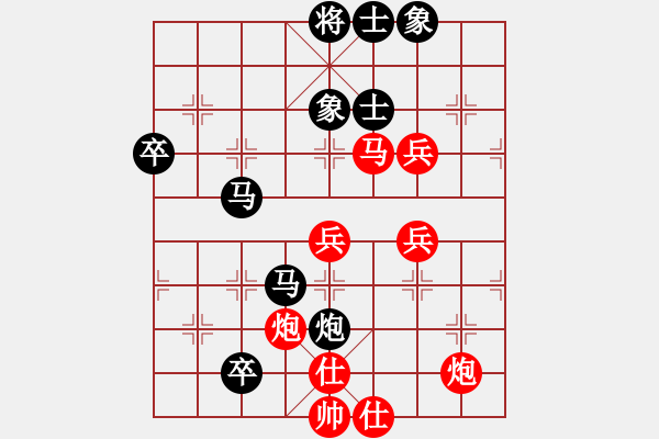 象棋棋譜圖片：高震球（業(yè)8-3） 先負(fù) bbboy002（業(yè)8-1） - 步數(shù)：70 