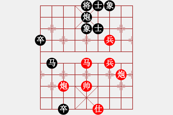 象棋棋譜圖片：高震球（業(yè)8-3） 先負(fù) bbboy002（業(yè)8-1） - 步數(shù)：90 