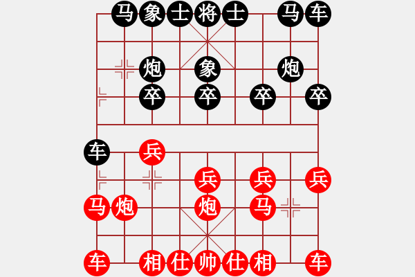 象棋棋谱图片：刘宗泽 先和 管志年 - 步数：10 