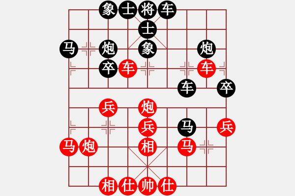 象棋棋谱图片：刘宗泽 先和 管志年 - 步数：30 