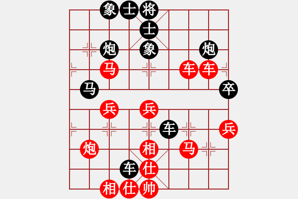 象棋棋谱图片：刘宗泽 先和 管志年 - 步数：40 