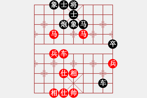 象棋棋谱图片：刘宗泽 先和 管志年 - 步数：60 
