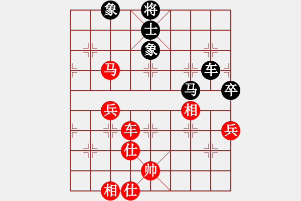 象棋棋谱图片：刘宗泽 先和 管志年 - 步数：70 
