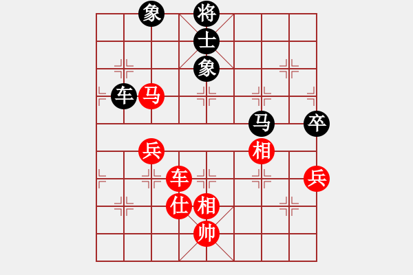 象棋棋谱图片：刘宗泽 先和 管志年 - 步数：80 