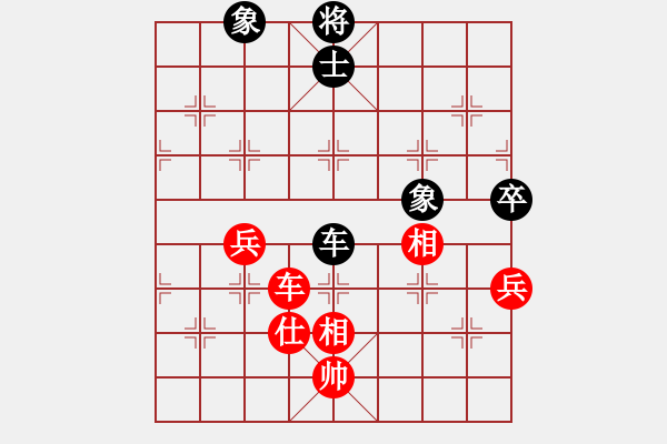 象棋棋谱图片：刘宗泽 先和 管志年 - 步数：90 
