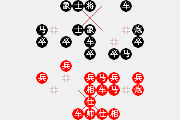 象棋棋譜圖片：觀棋者(8段)-負-夸夸其談(5段) - 步數(shù)：30 