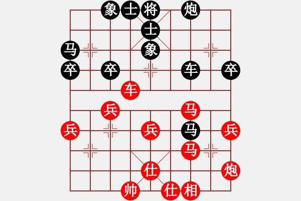 象棋棋譜圖片：觀棋者(8段)-負-夸夸其談(5段) - 步數(shù)：50 