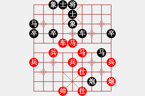 象棋棋譜圖片：觀棋者(8段)-負-夸夸其談(5段) - 步數(shù)：60 