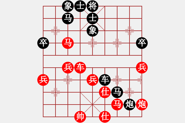 象棋棋譜圖片：觀棋者(8段)-負-夸夸其談(5段) - 步數(shù)：70 