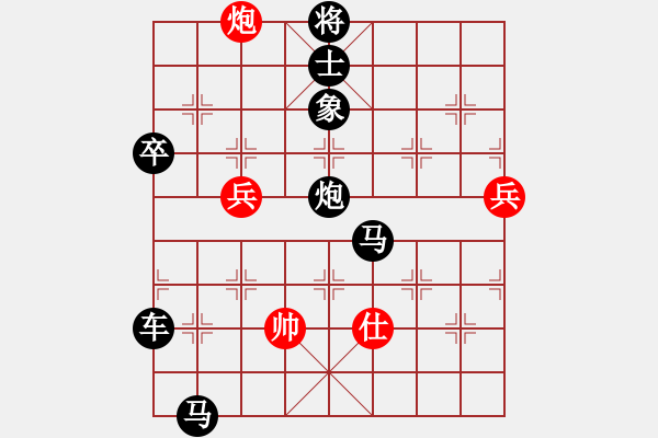 象棋棋譜圖片：觀棋者(8段)-負-夸夸其談(5段) - 步數(shù)：98 