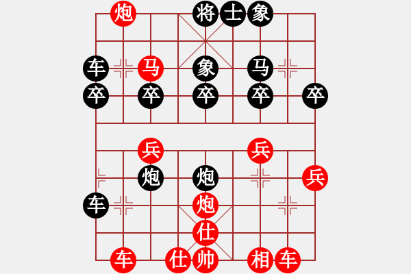 象棋棋譜圖片：內(nèi)蒙一盤棋(3段)-負(fù)-野狼神(4段) - 步數(shù)：30 