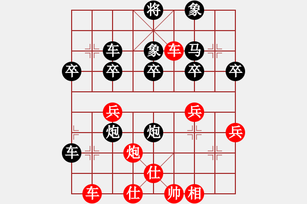 象棋棋譜圖片：內(nèi)蒙一盤棋(3段)-負(fù)-野狼神(4段) - 步數(shù)：40 