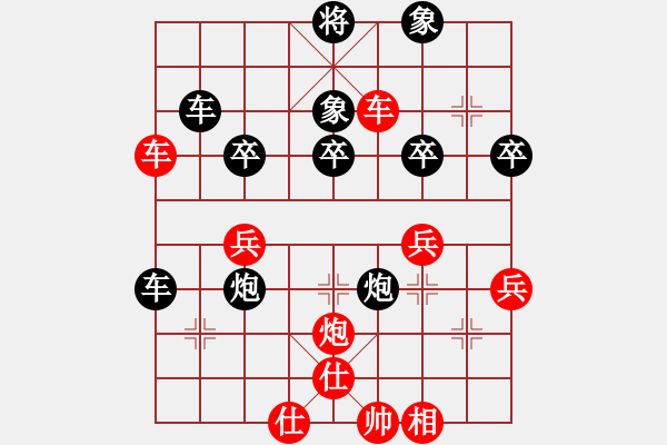 象棋棋譜圖片：內(nèi)蒙一盤棋(3段)-負(fù)-野狼神(4段) - 步數(shù)：50 