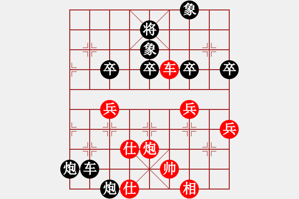 象棋棋譜圖片：內(nèi)蒙一盤棋(3段)-負(fù)-野狼神(4段) - 步數(shù)：60 