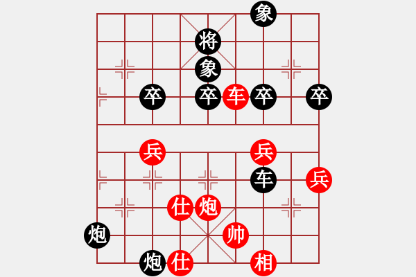 象棋棋譜圖片：內(nèi)蒙一盤棋(3段)-負(fù)-野狼神(4段) - 步數(shù)：64 