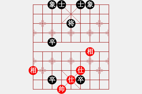 象棋棋譜圖片：橫才俊儒[292832991] -VS- 兔子尾巴[2507335659] - 步數(shù)：153 