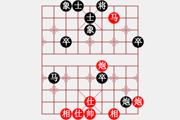 象棋棋譜圖片：橫才俊儒[292832991] -VS- 兔子尾巴[2507335659] - 步數(shù)：60 