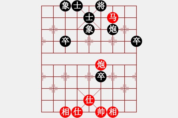 象棋棋譜圖片：橫才俊儒[292832991] -VS- 兔子尾巴[2507335659] - 步數(shù)：70 