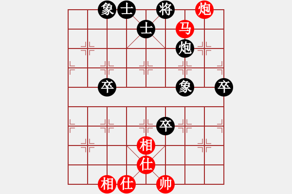 象棋棋譜圖片：橫才俊儒[292832991] -VS- 兔子尾巴[2507335659] - 步數(shù)：80 