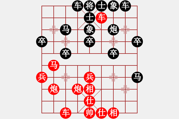 象棋棋譜圖片：河南 李林 負(fù) 河南 李曉暉 - 步數(shù)：40 