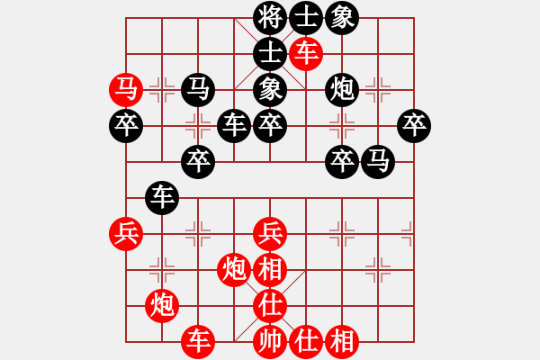 象棋棋譜圖片：河南 李林 負(fù) 河南 李曉暉 - 步數(shù)：50 